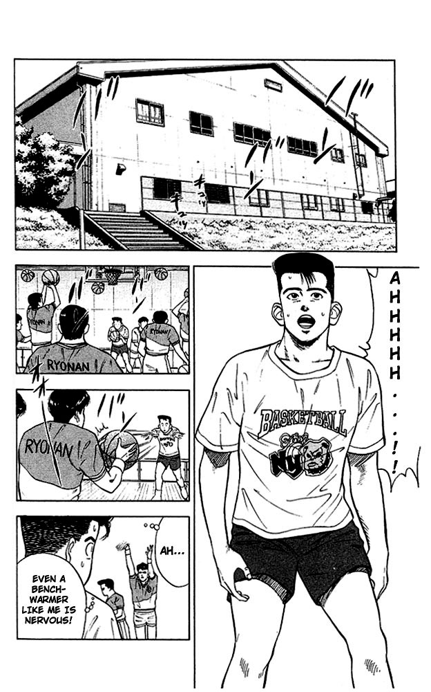 Slam Dunk, Chapter 25 image 09